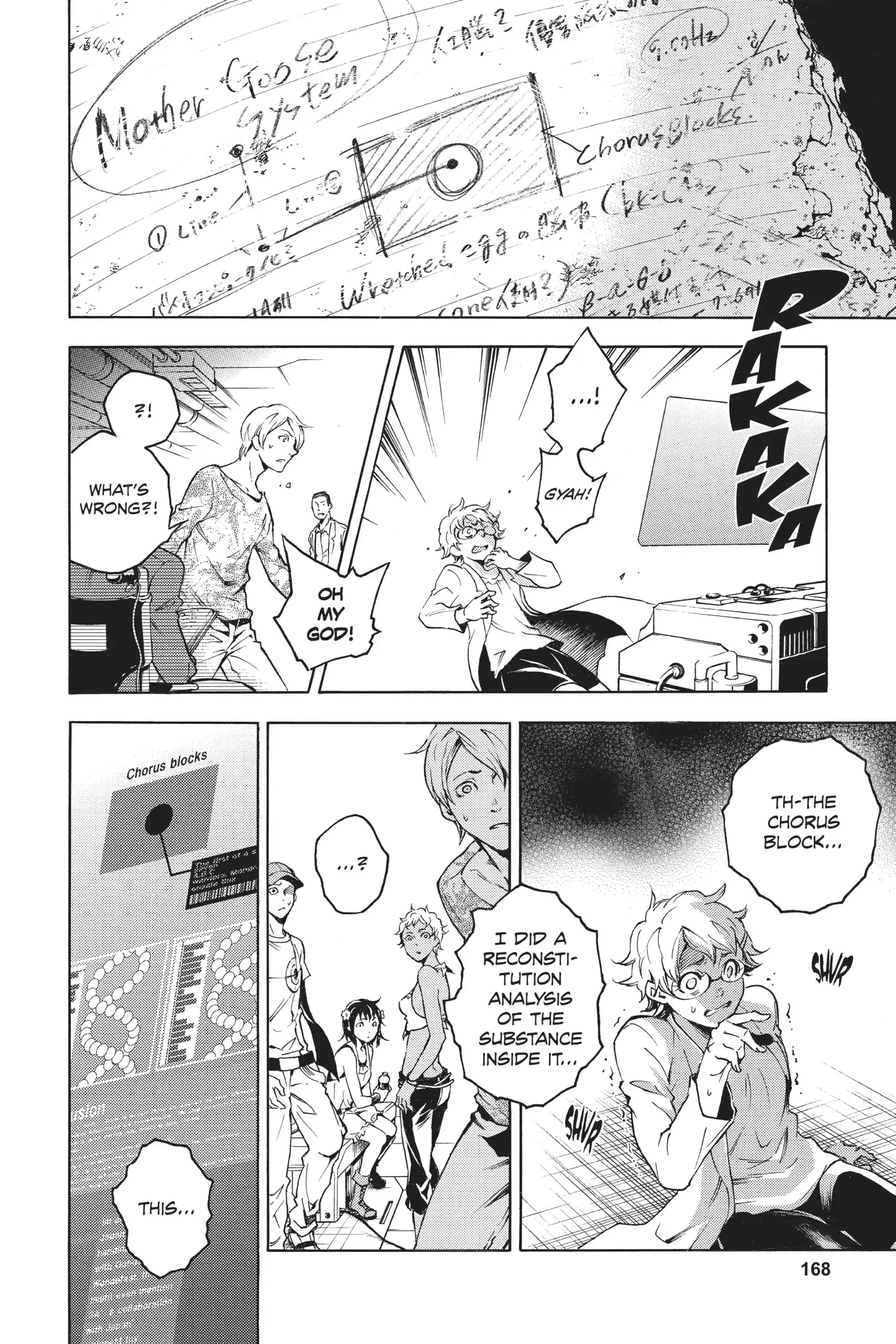 Deadman Wonderland Chapter 44 image 37